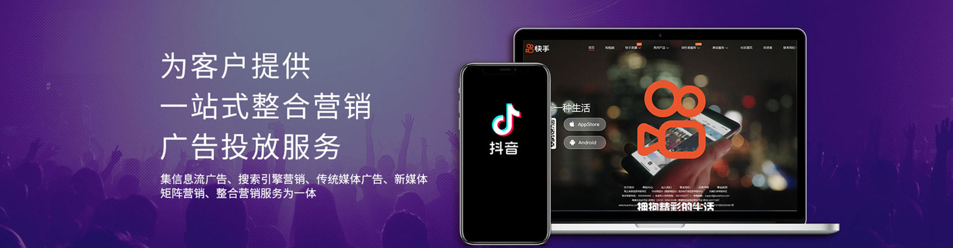 四子王旗信息流代运营