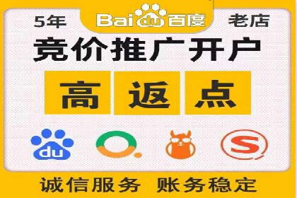 竞价排名成功案例：如何提升品牌知名度