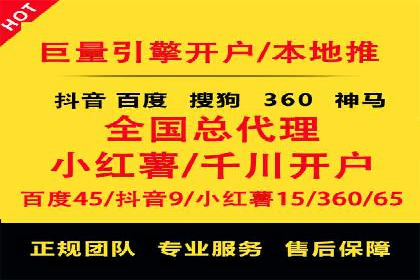 百度广告推广价格策略解析
